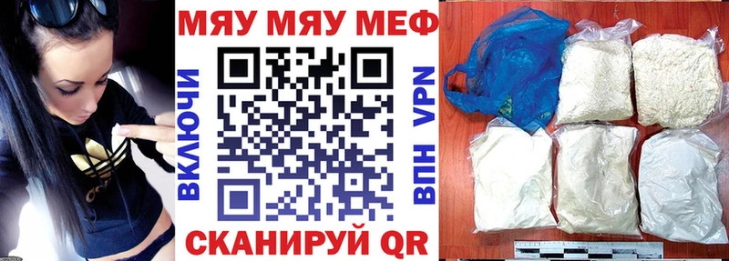 Наркошоп купить APVP МЕТАДОН Кокаин АМФЕТАМИН Канабис ГАШ Меф Тосно