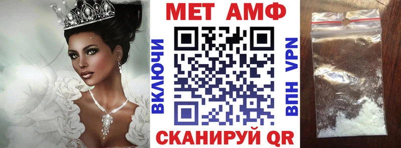 Амфетамин VHQ  Купить  Тосно 