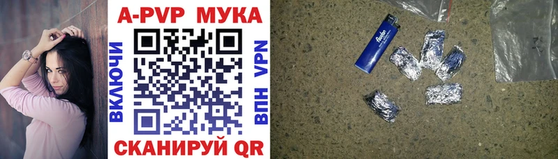 A-PVP СК  Купить закладки  Тосно 