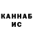 Конопля индика Territory Night