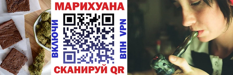 Еда ТГК конопля  Купить закладки  Тосно 