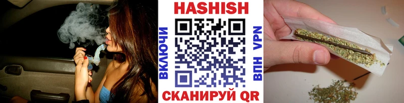 Купить где  Тосно  ГАШИШ хэш 