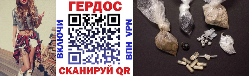 Купить закладки  Тосно  ГЕРОИН VHQ 