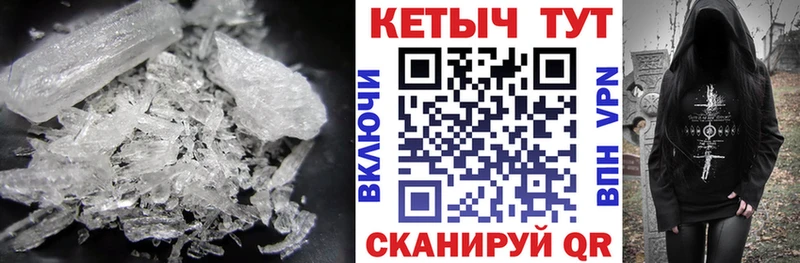 Купить закладки  Тосно  Кетамин ketamine 