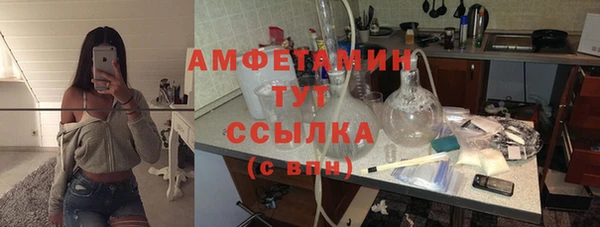 герыч Балабаново