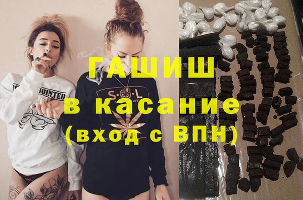 прущий лед Аркадак