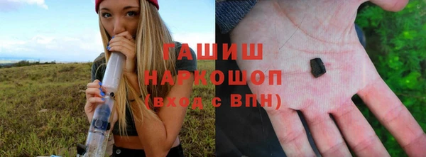 прущий лед Аркадак