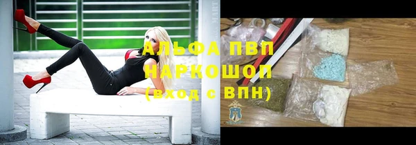 кокаин перу Арсеньев