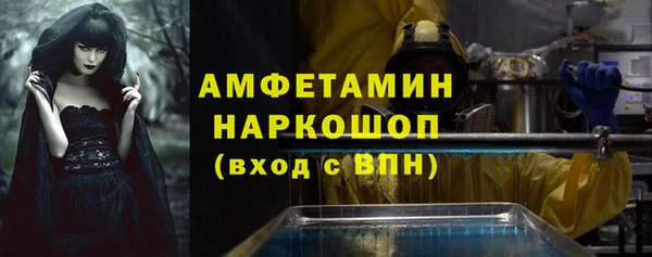 метамфетамин Балахна