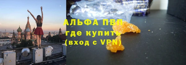 кокаин перу Арсеньев
