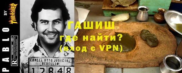 прущий лед Аркадак