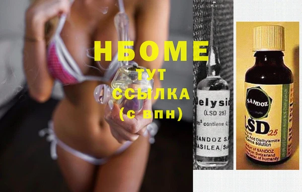 марихуана Баксан