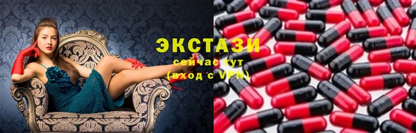 метамфетамин Балахна
