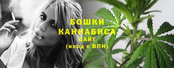 метамфетамин Балахна