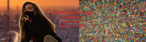 кокаин перу Арсеньев
