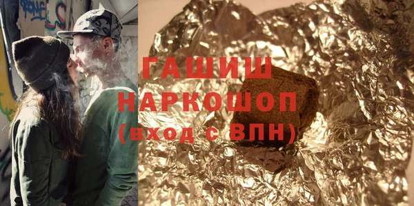 кокаин перу Арсеньев