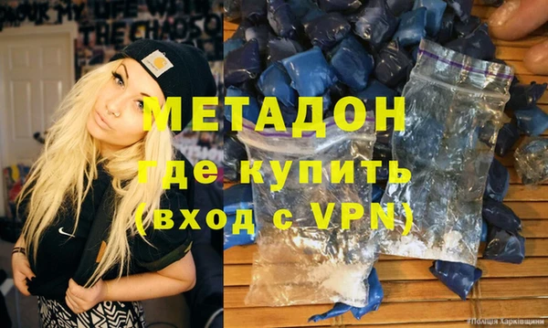герыч Балабаново
