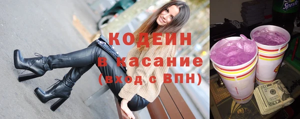 прущий лед Аркадак