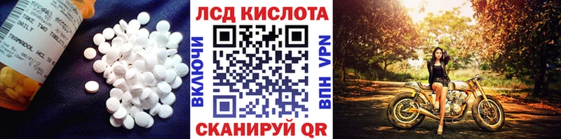 Лсд 25 экстази кислота  Купить  Тосно 