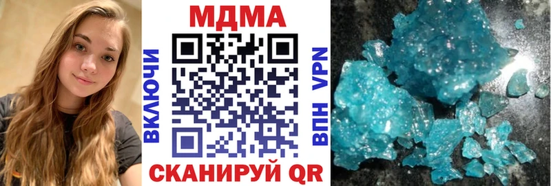 Купить закладки  Тосно  МДМА кристаллы 